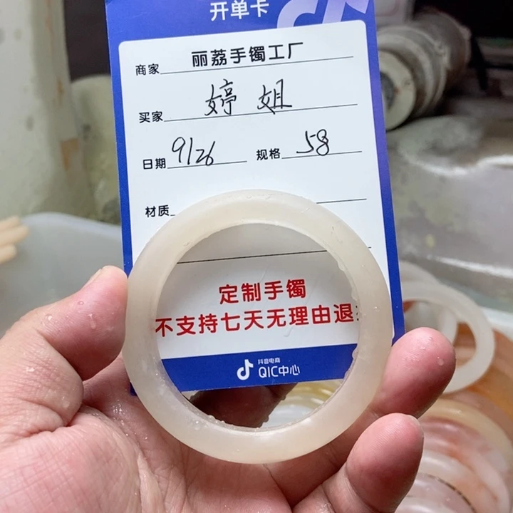 未镶嵌手镯石英质玉婷*