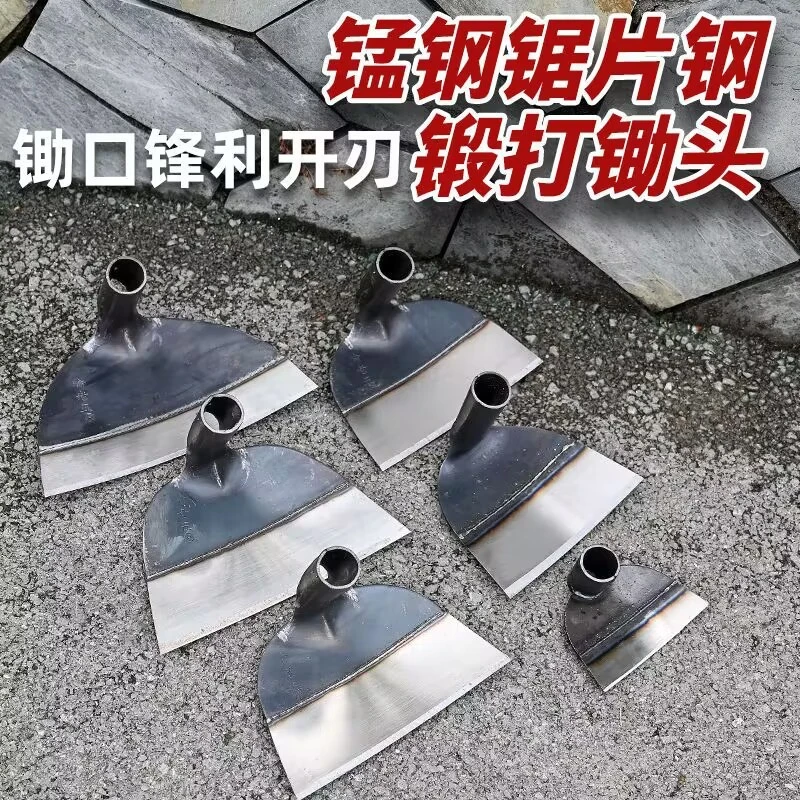 农用锄头种菜家用锄草开荒扁锄专用除草工具挖土户外加厚锰钢锄