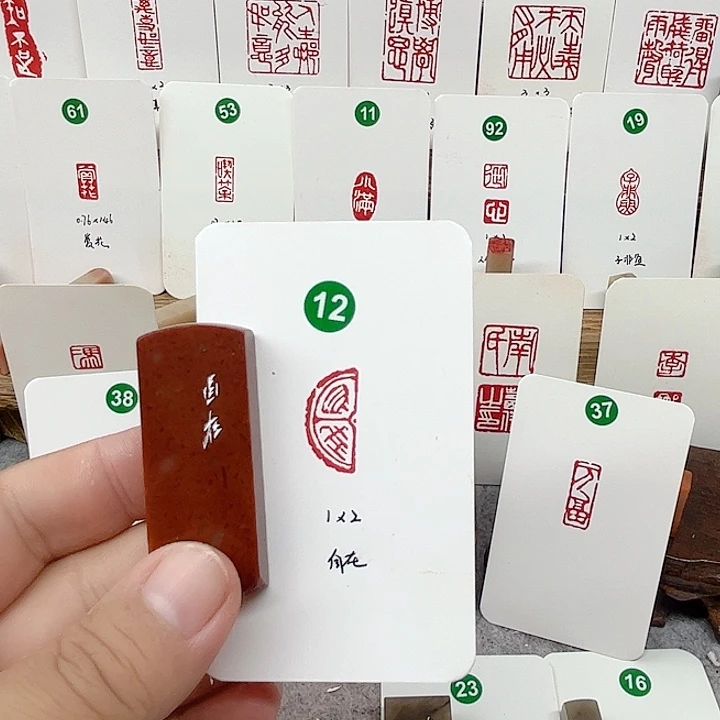 浙江红石其他自在   成品闲章