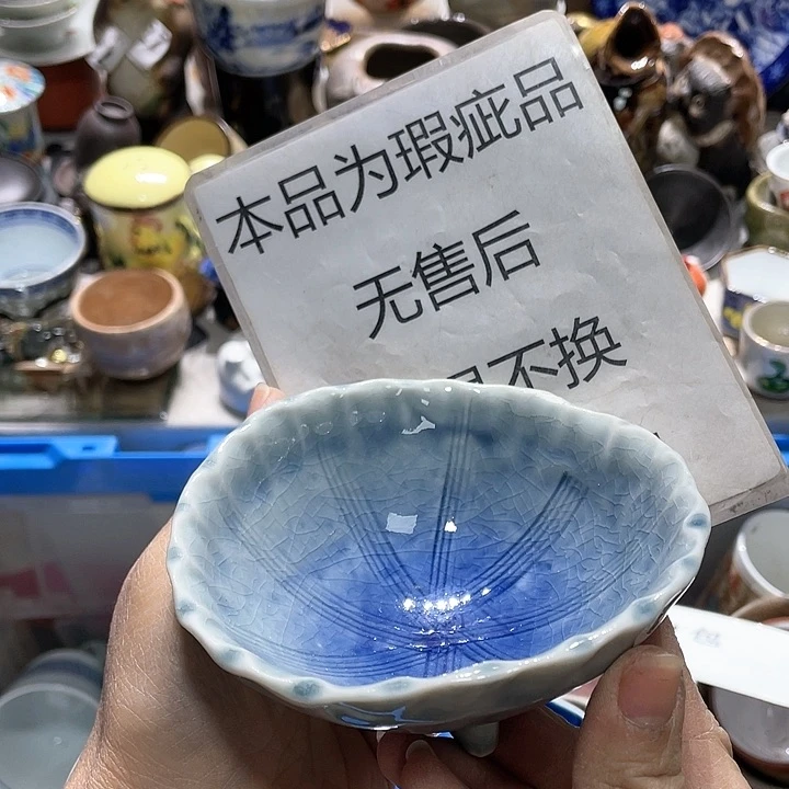 瓷片19.9包邮新疆西藏不发货