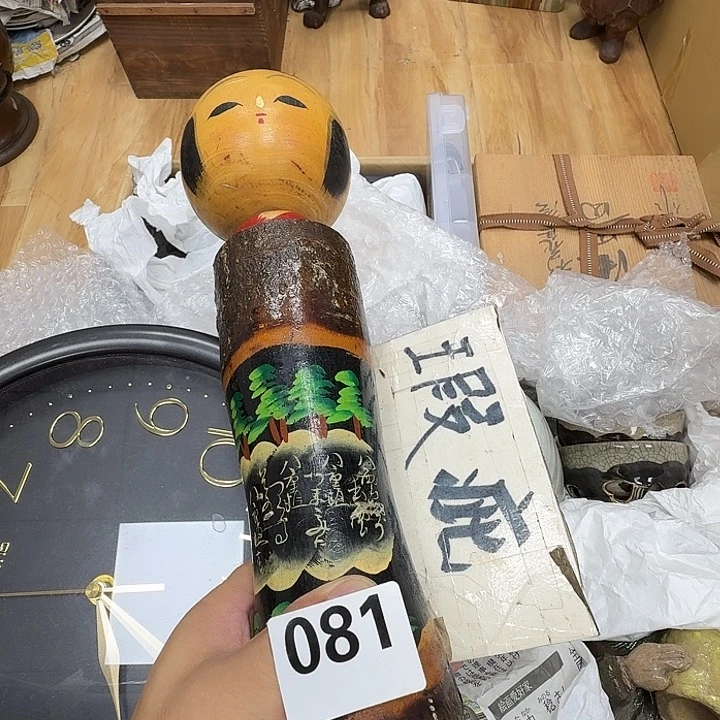 瓷片工艺品摆件瓷器摆件正能量