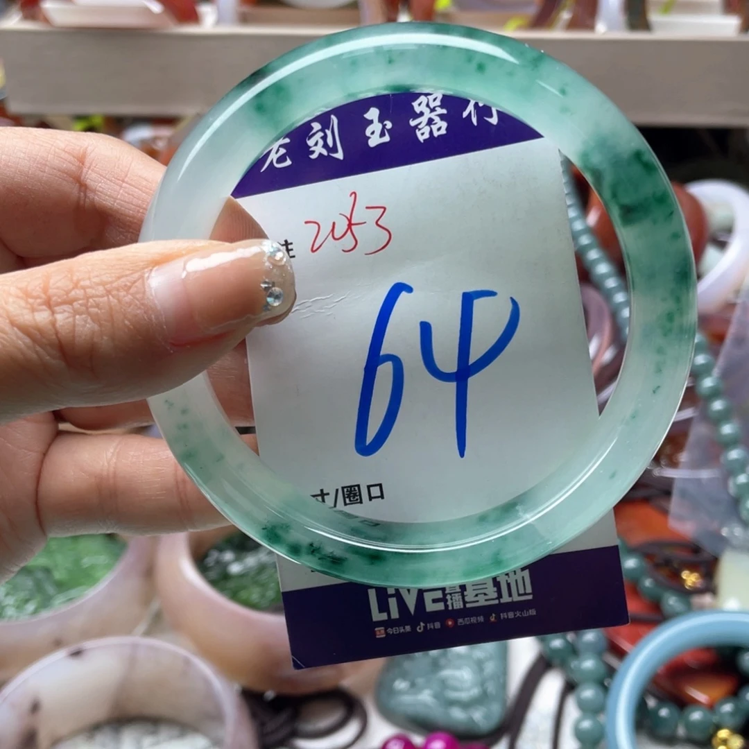 石英岩玉未镶嵌手镯