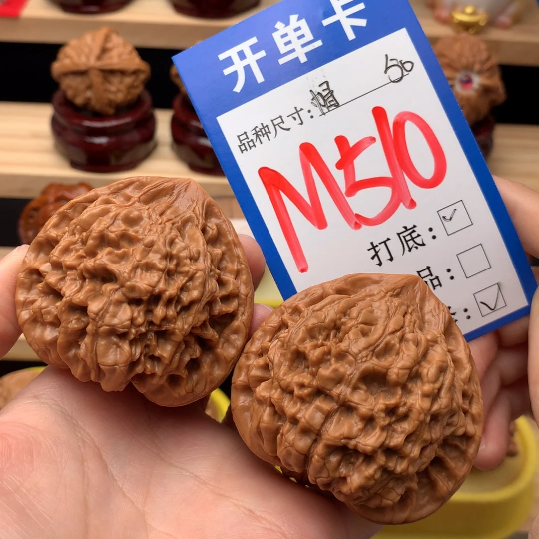 吊坠文玩核桃50尺 大官帽