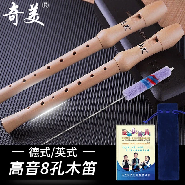 奇美竖笛6孔8孔木笛小学生用高音英式B德式G儿童初学入门木质笛子