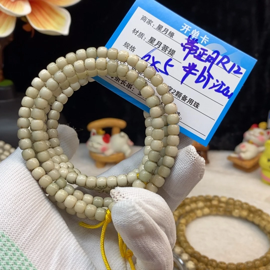 【闪购商品】吊坠星月菩提?****ɞR12—————