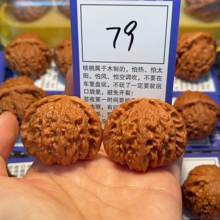 文玩核桃把件79白狮子42