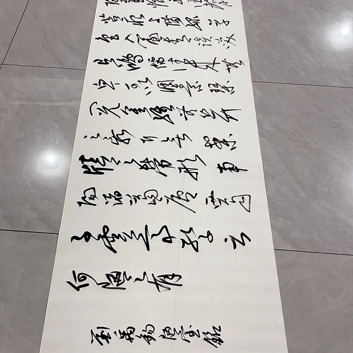 书法网***者尤老师书法作品陋室