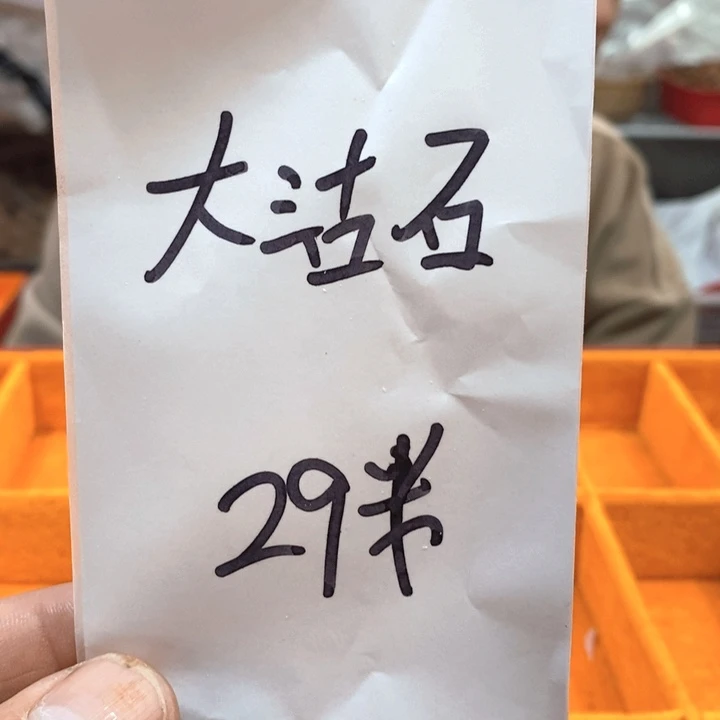 吊坠文玩核桃福利