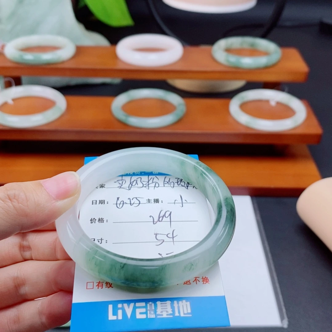 石英质玉手镯未镶嵌卖****～