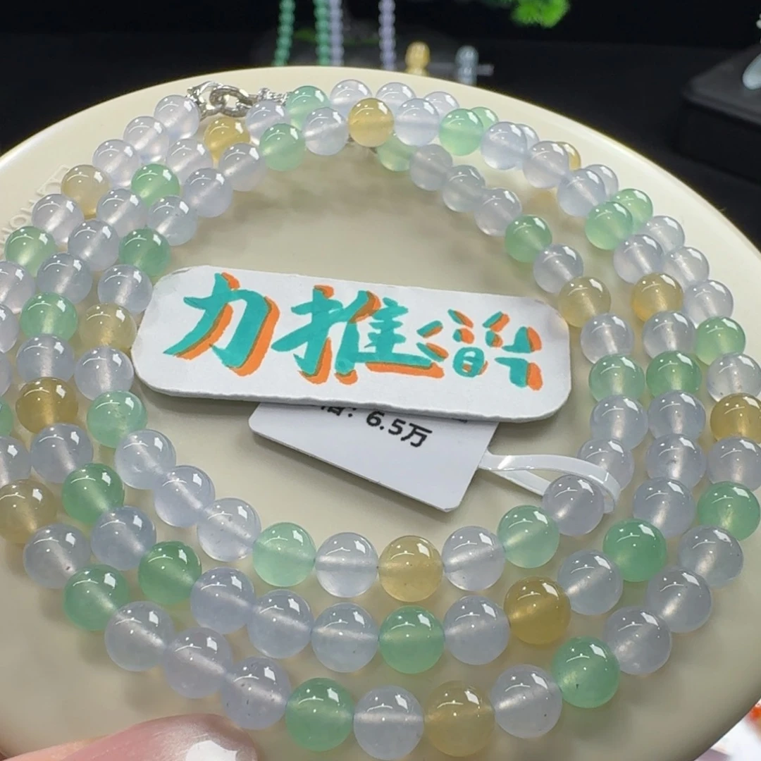 未镶嵌手链翡翠高冰玻马卡龙卡6高级百搭！
