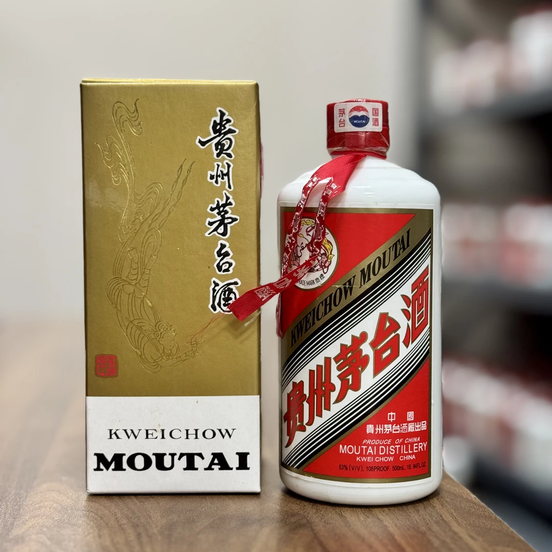 KWEICHOW MOUTAI/贵州茅台2000年飞天&五星茅台500ml53度500ml