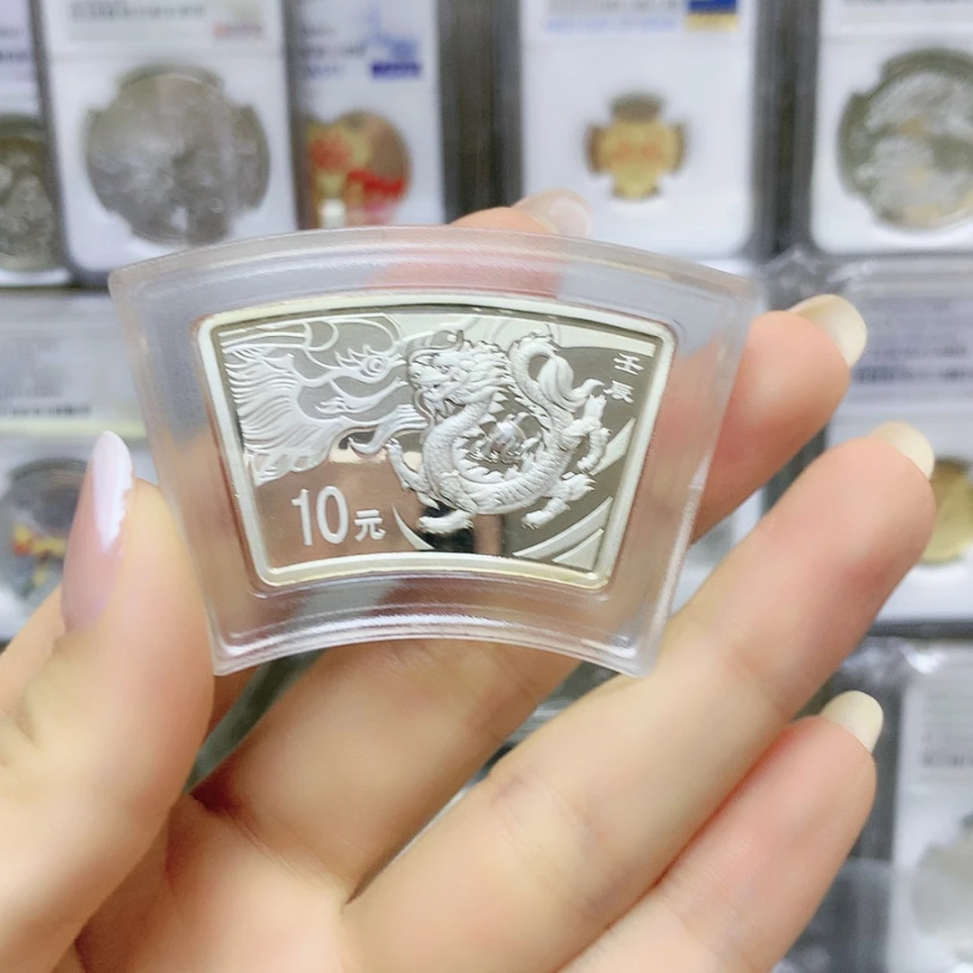 【闪购商品】纯银2012扇形龙银币原证配盒