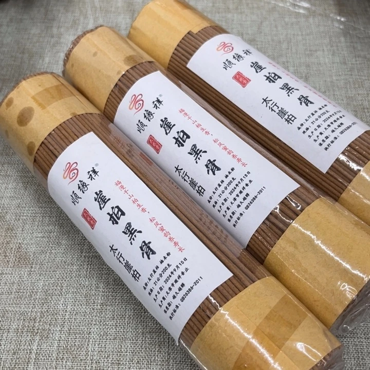太行崖柏黑骨3包600克