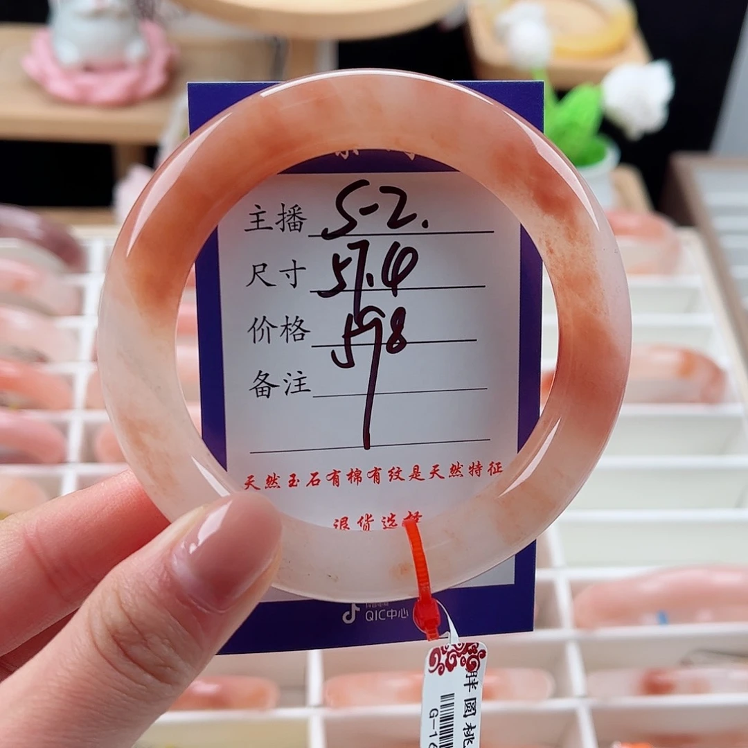 未镶嵌手镯石英质玉