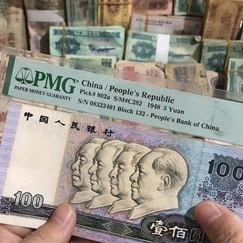 1张退市旧票福利品90100