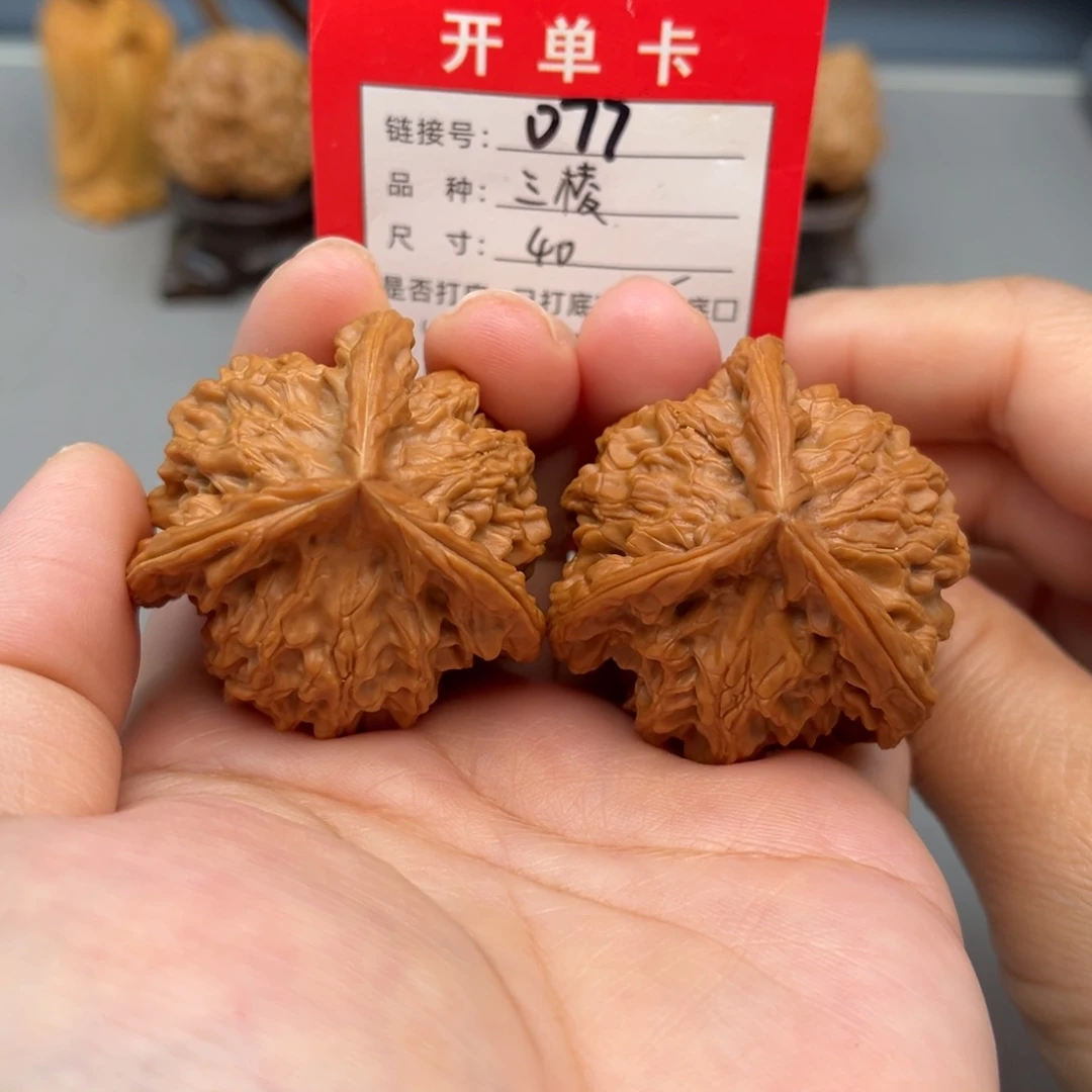 文玩核桃吊坠文玩核桃