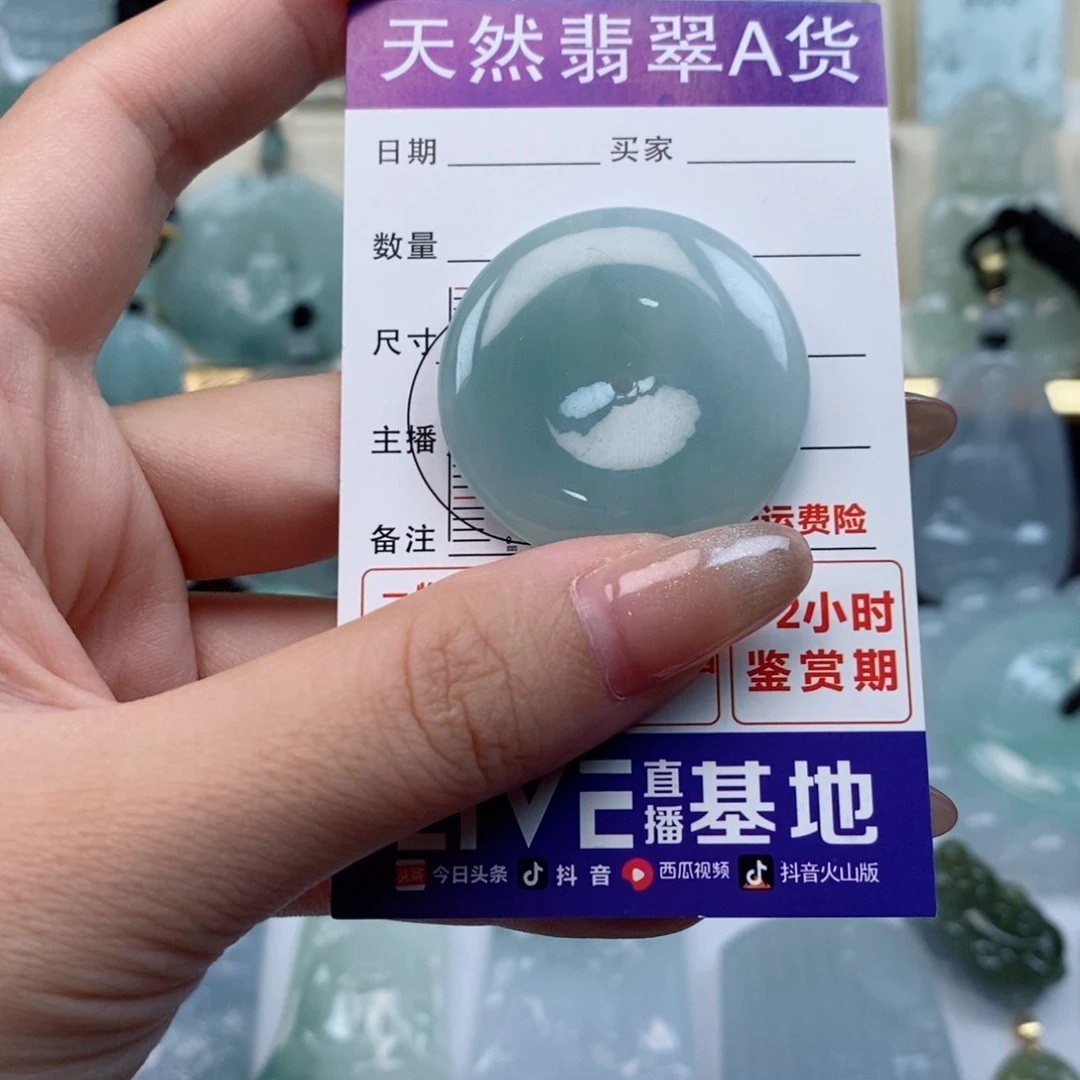 M***s翡翠未镶嵌颈饰平安扣天然缅甸翡翠