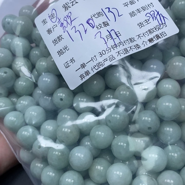 翡翠未镶嵌手镯喜***友翡翠珠子