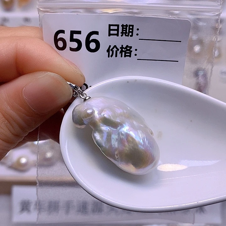 淡水珍珠未镶嵌颈饰
