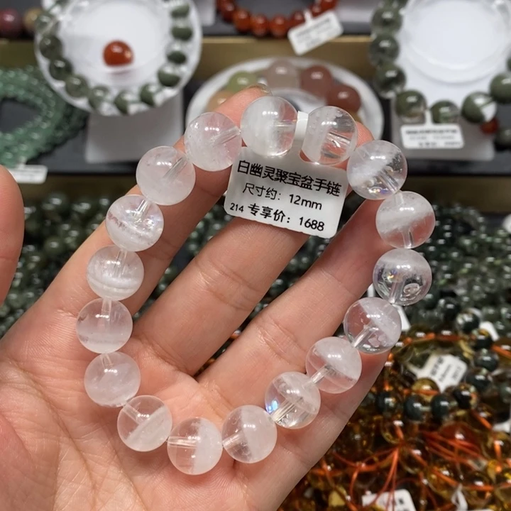 未镶嵌手链水晶白幽灵聚宝盆手链