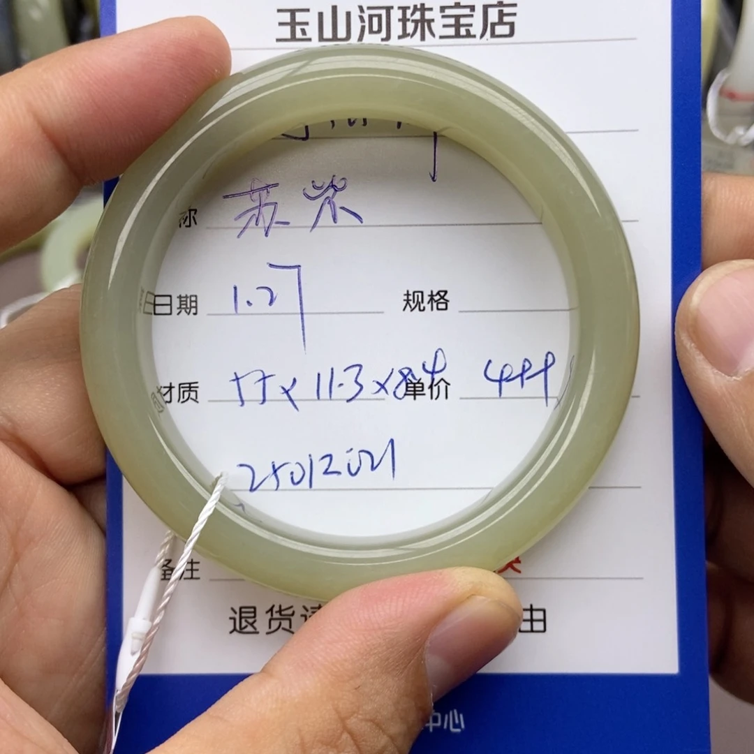 和田玉手镯未镶嵌?*紫