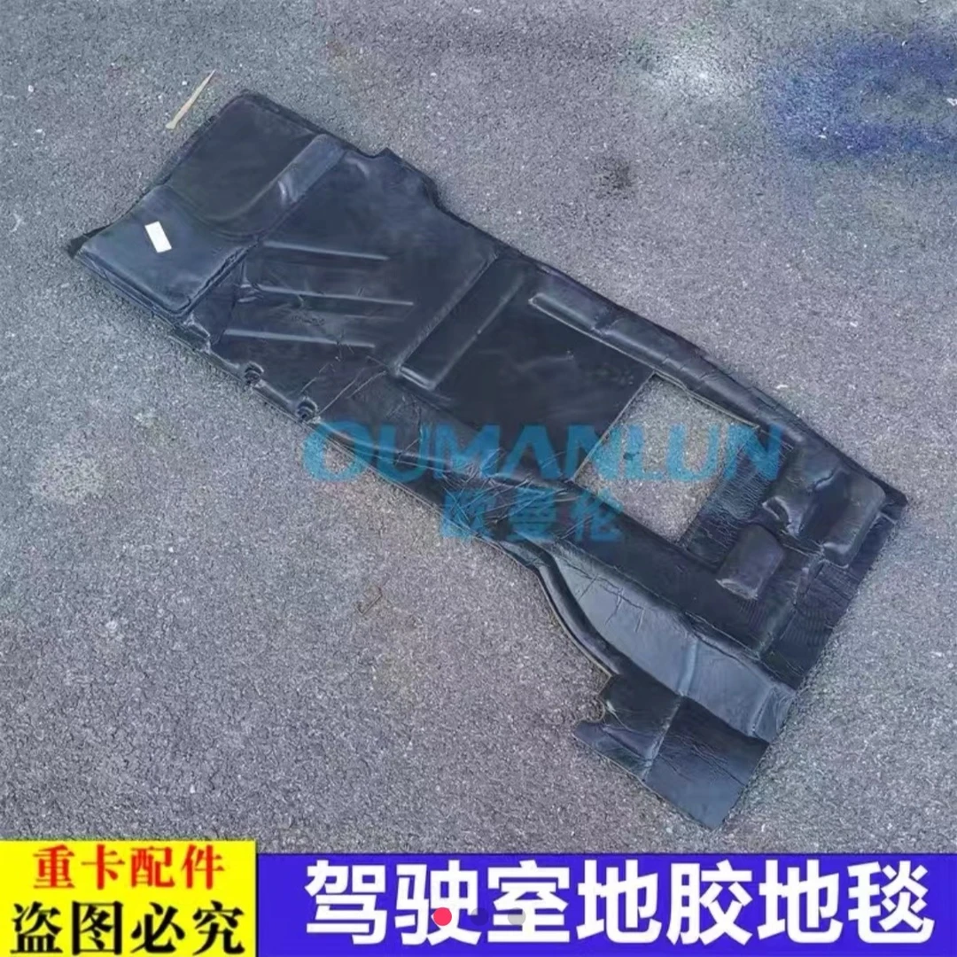 适配戴姆勒欧曼汽车原厂配件GTL驾驶室地毯EST地胶隔热棉装饰脚垫