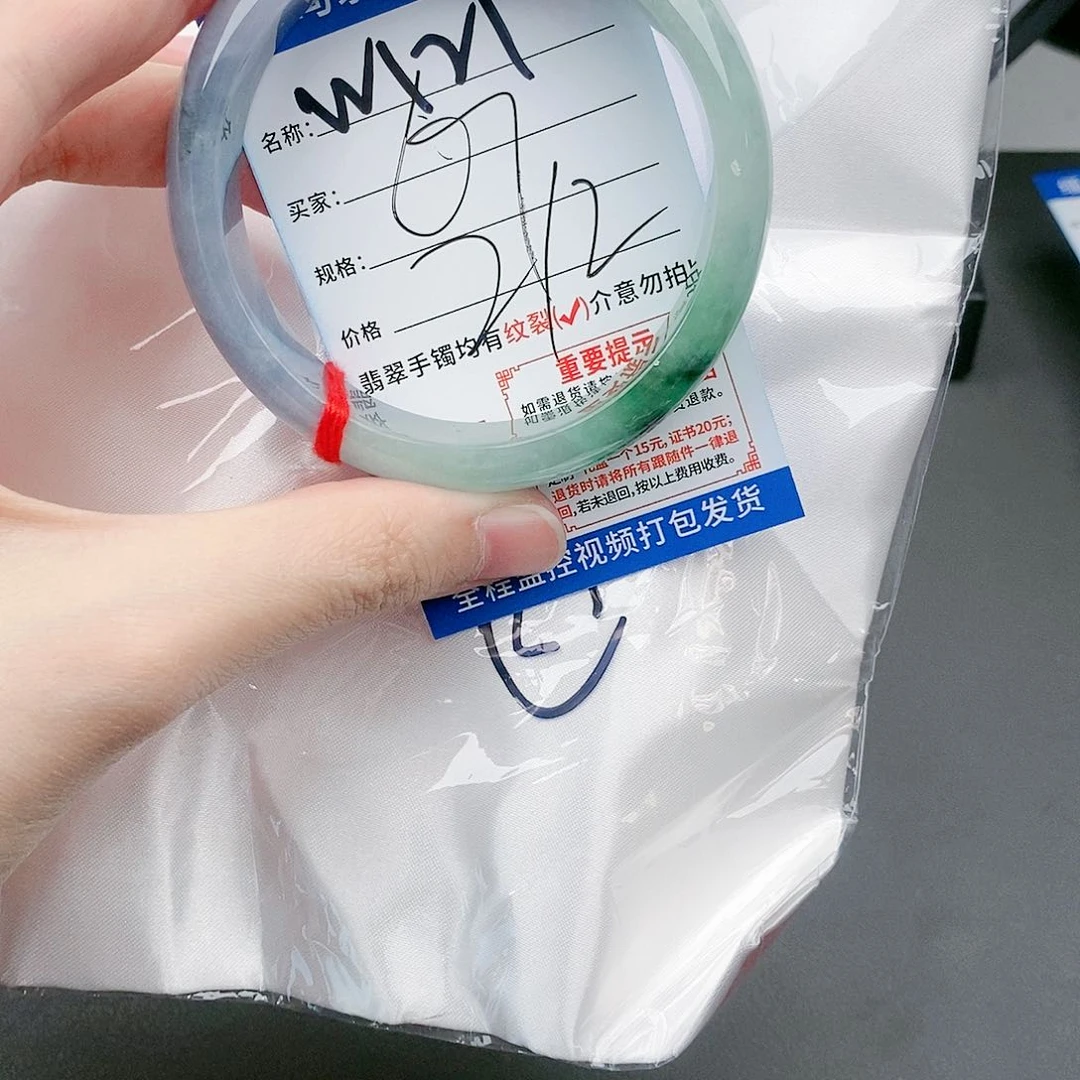 翡翠W121缅甸翡翠手镯处理 一物一证