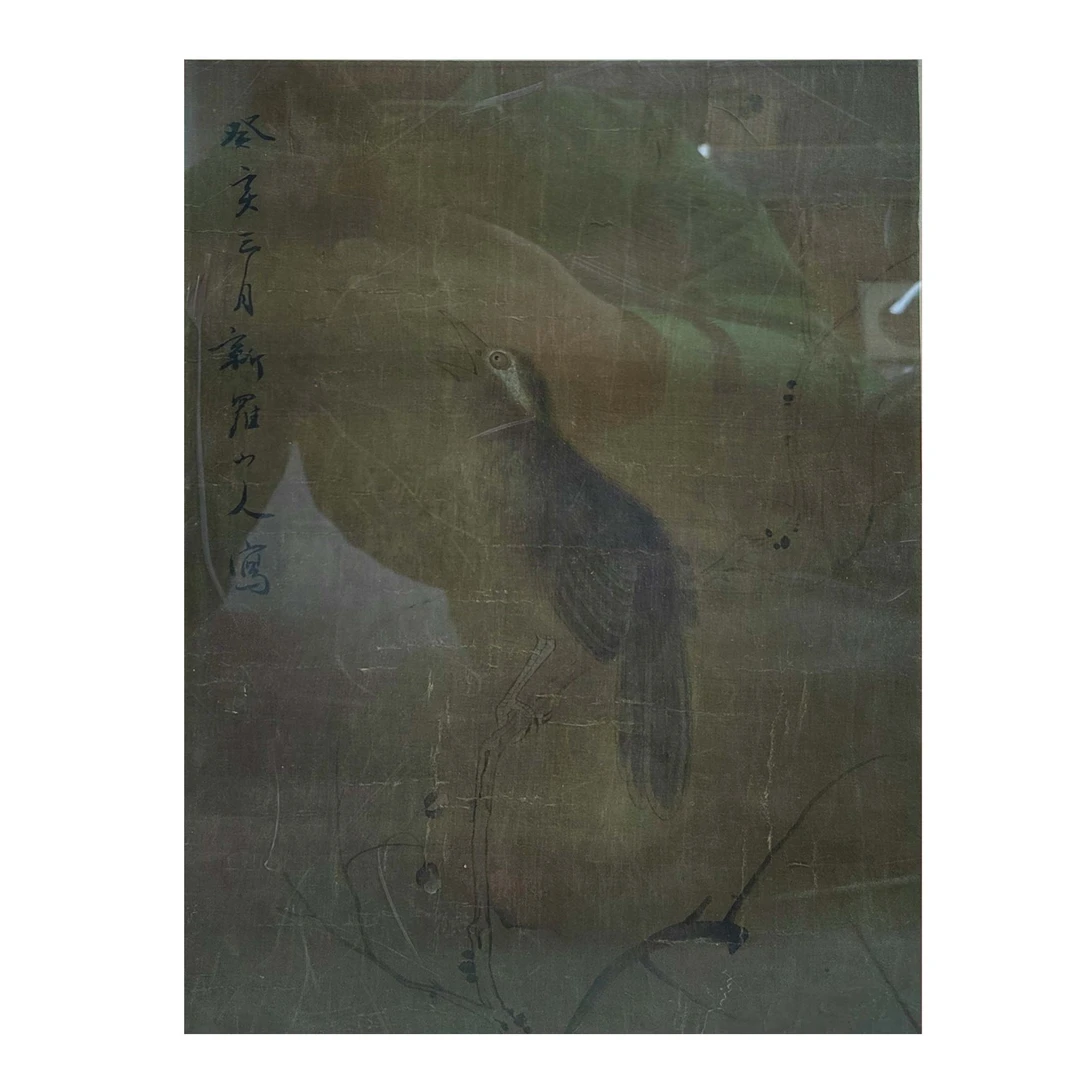 新罗山人《花鸟》镜框H4-645    32X21cm