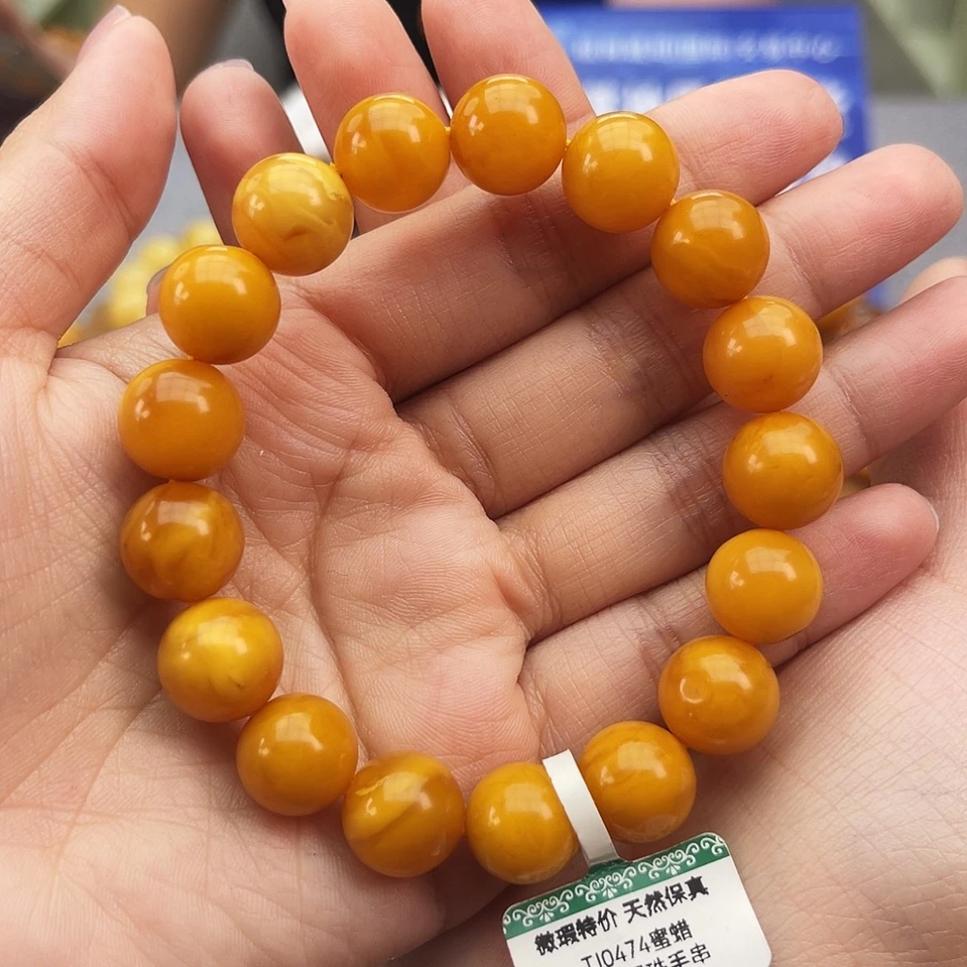 手链琥珀未镶嵌13m微瑕花蜡