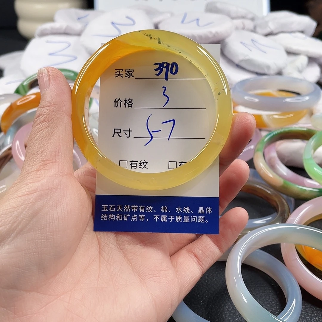 手镯玛瑙/玉髓未镶嵌