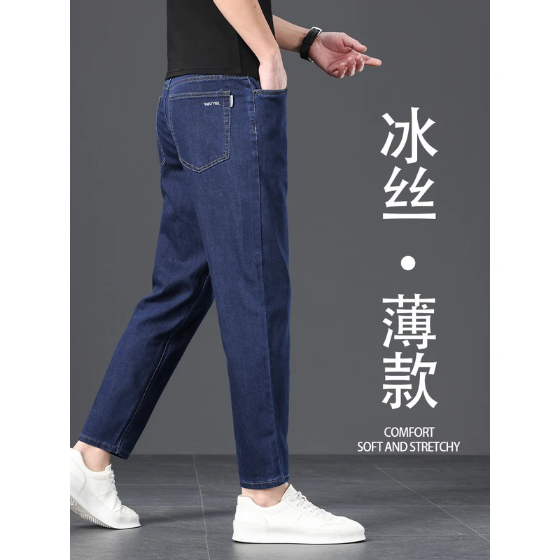 Leekody香港秋冬季新款九分深蓝色牛仔裤男修身直筒潮流百搭9分裤