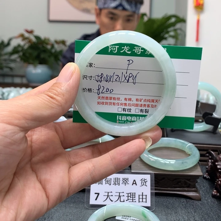 翡翠手镯未镶嵌转*天然翡翠手镯A9