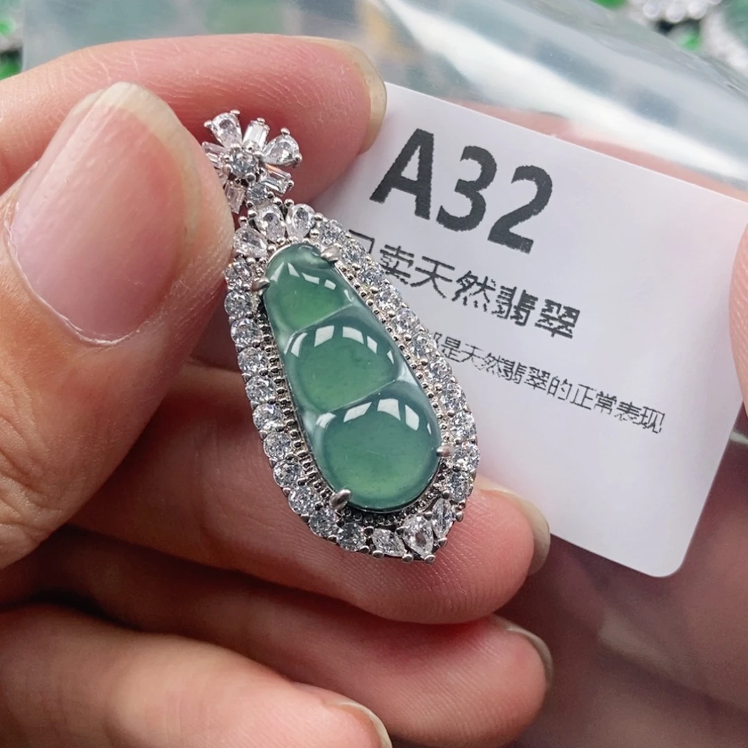 【闪购商品】颈饰未镶嵌翡翠