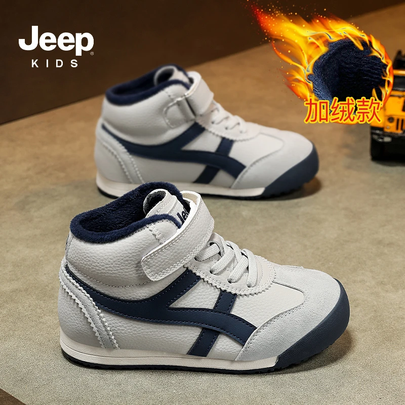 JEEP童鞋男童棉鞋冬季加绒小孩鞋子百搭休闲儿童运动鞋高帮女童鞋