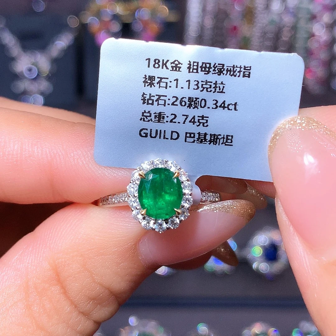 18K金镶嵌戒指祖母绿1.13ct