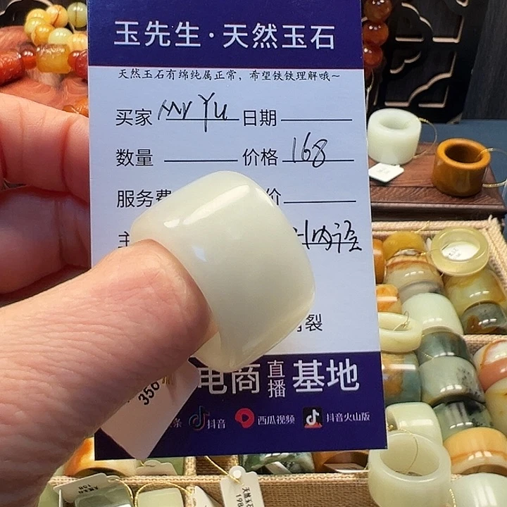 蛇纹石玉戒指未镶嵌M****u