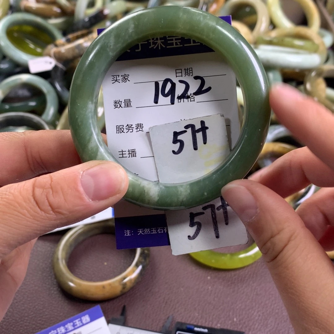 蛇纹石玉未镶嵌手镯1922