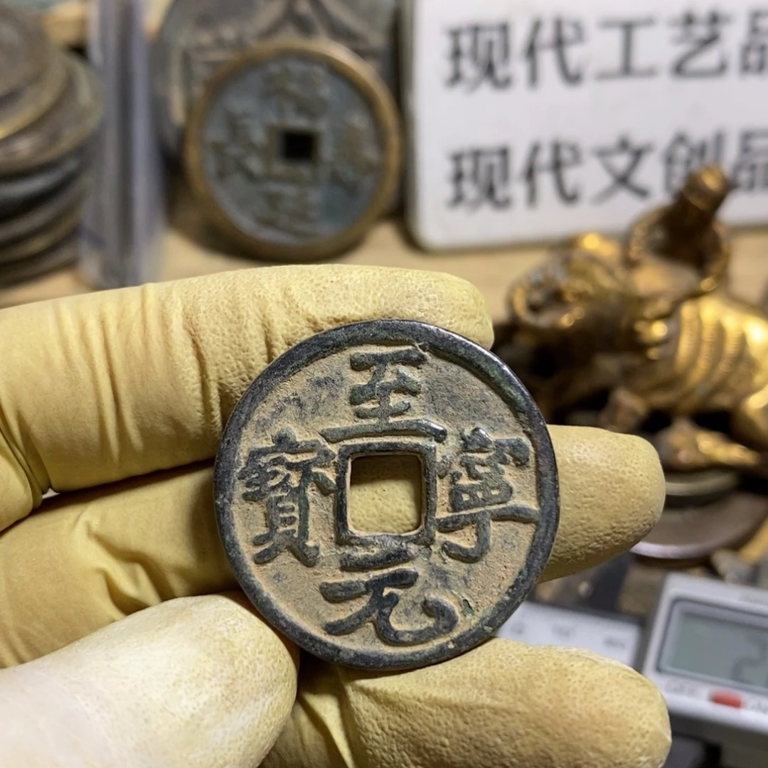 铜现代工艺品学习币