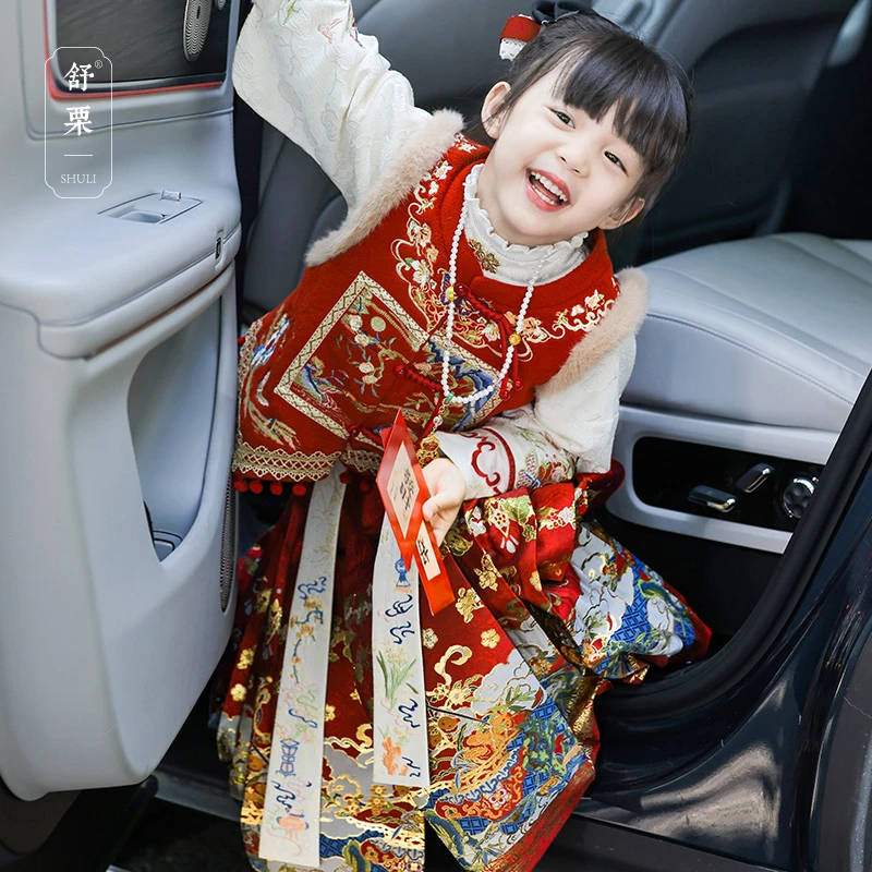 【小玉簪】重工奢华马面裙拜年服马甲套装2025新秋冬汉服女童舒栗
