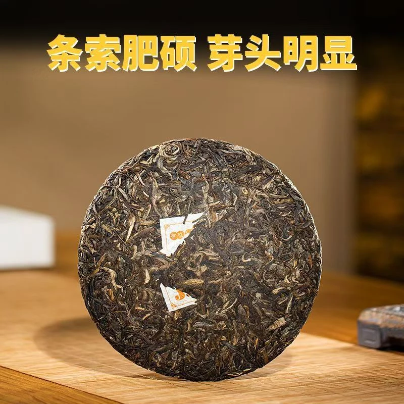 俊仲号-2014年坝糯金枝400克生茶饼 昆明仓十一年老生茶