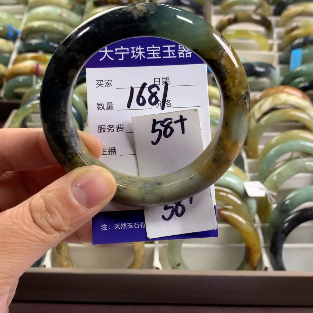 蛇纹石玉未镶嵌手镯1681