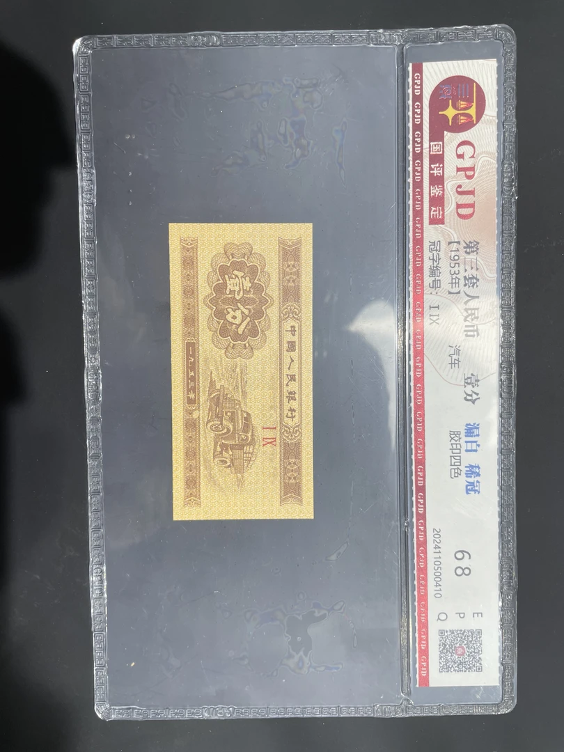 .1百冠 朦胧号 标十 共10盒