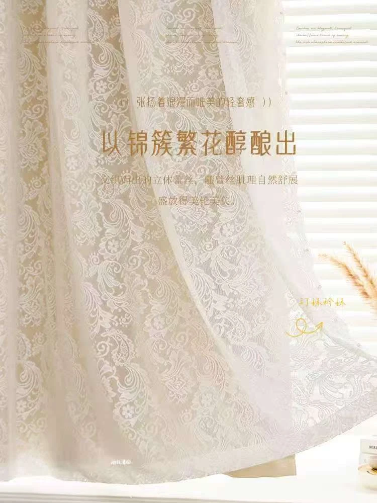 15 香槟凤尾蕾丝纱（不含挂钩）