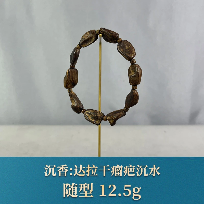 78078 达拉干瘤疤沉水 沉香