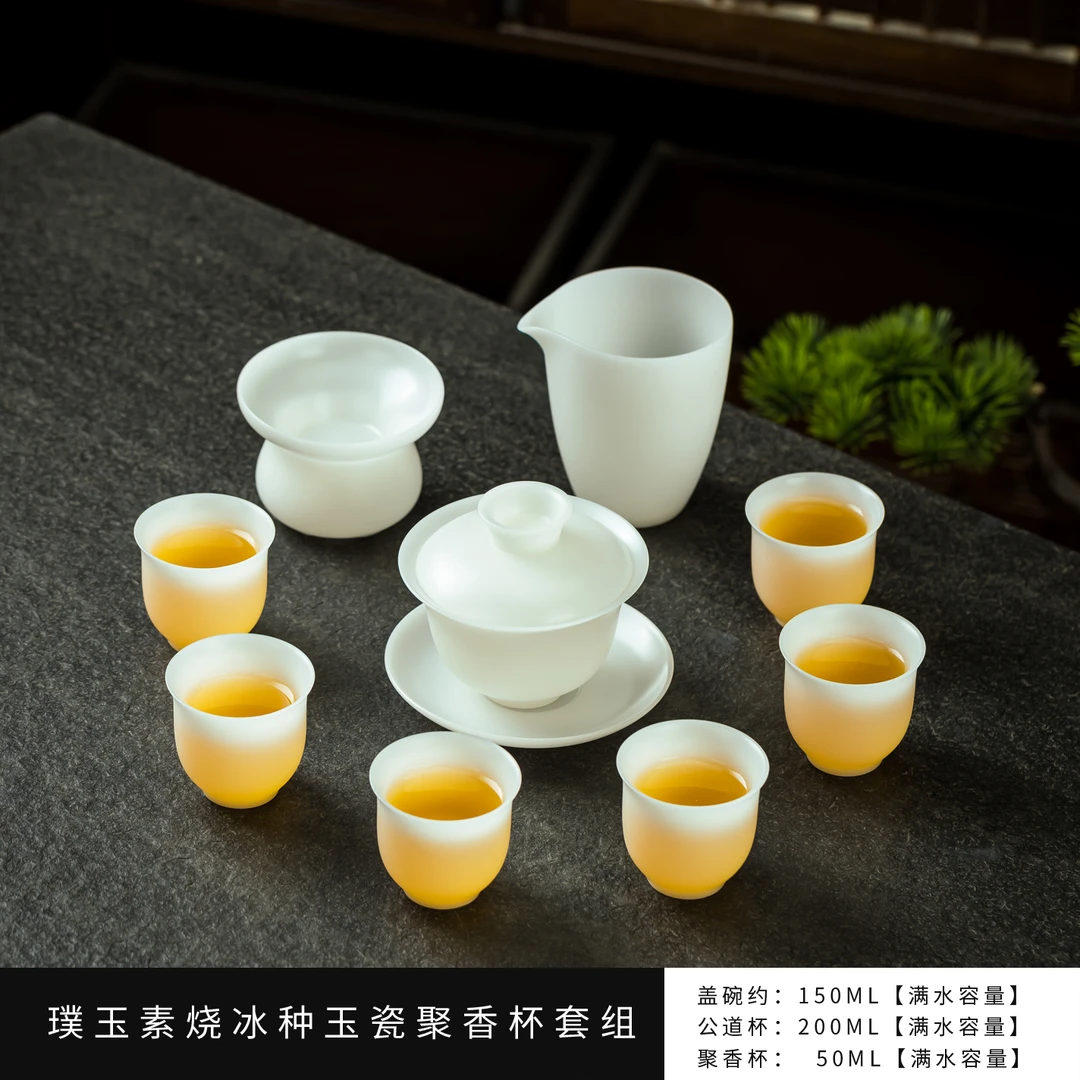 【素烧璞玉套装】玉瓷高档白瓷功夫茶具家用泡茶家用高冰三才盖碗
