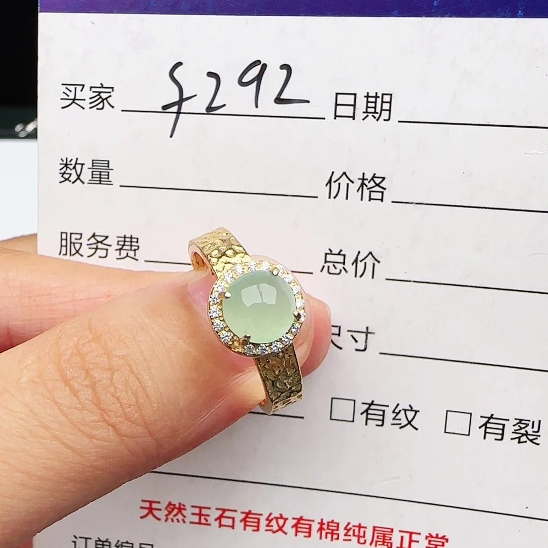 银S925镶嵌戒指翡翠戒指