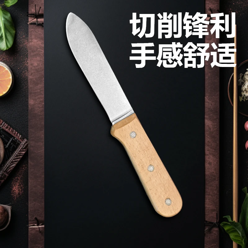 家用户外用削皮切肉切水果刀381
