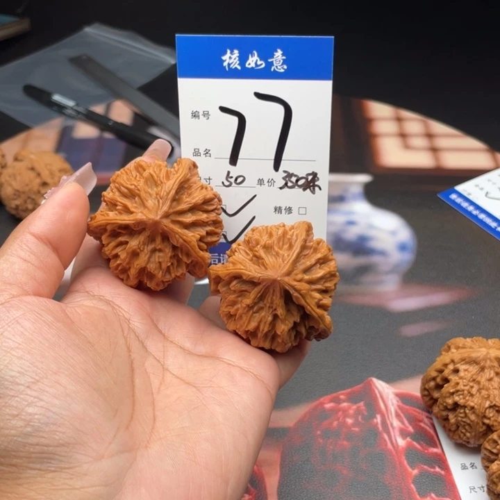丹***司文玩核桃把件50尺寸秦王三棱