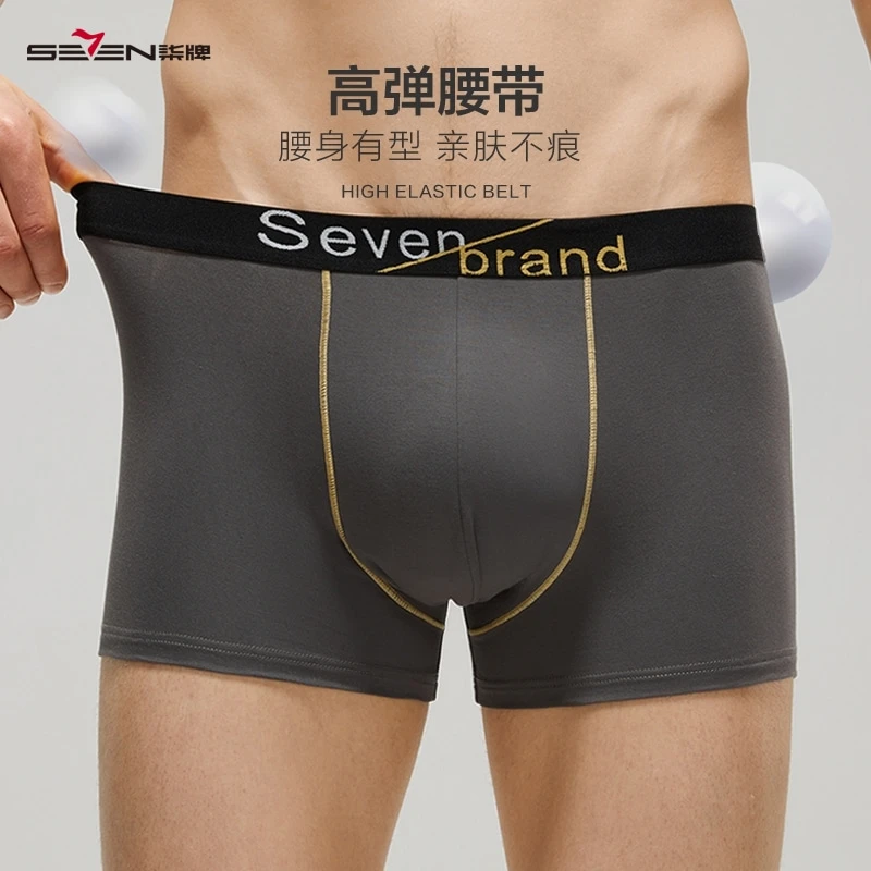 柒牌男士内裤新款棉透气四角裤菌青年男短裤头舒适纯棉高弹