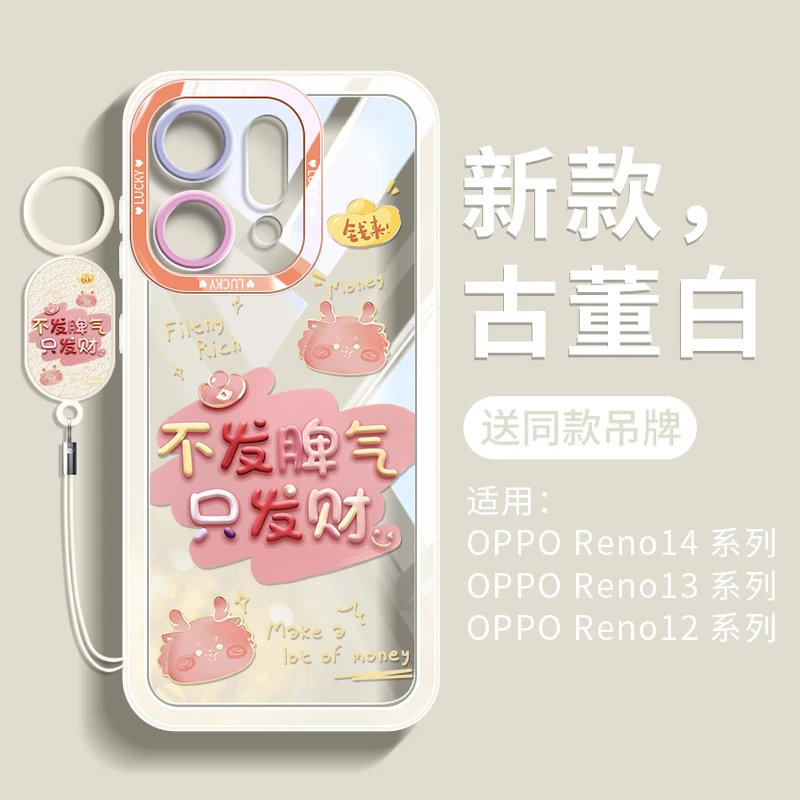 镂空熊适用于opporeno14手机壳新款少女reno13pro卡通硅胶防摔ins